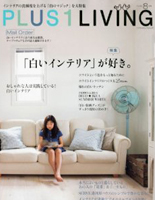 PLUS1LIVING【8月号】