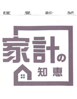 読売新聞【11月10日】