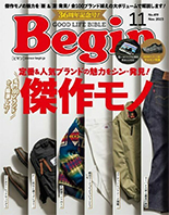 Begin 11月号