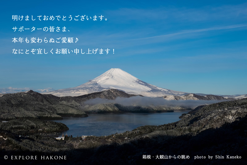 きむちんからのお手紙 − 2017年1月号 −